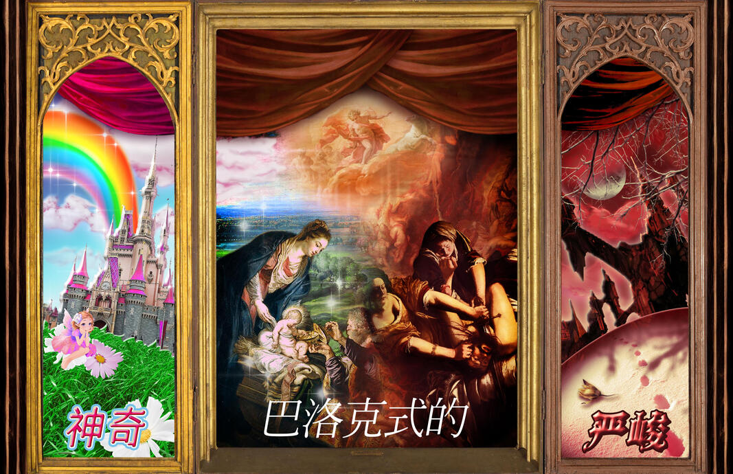 Translation Photomontage MMA Advanced Digital Imaging Midterm Collage March 2025